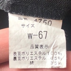 高知市大津中学校　制服の画像