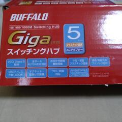 パソコン 周辺機器　スイッチングハブの画像