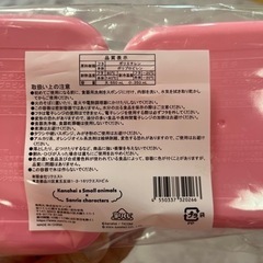 サンリオ　保存容器の画像