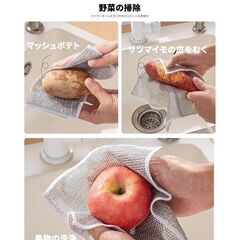 キッチンクロス 金属製 ふきん②（1枚）の画像