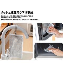キッチンクロス 金属製 ふきん②（1枚）の画像