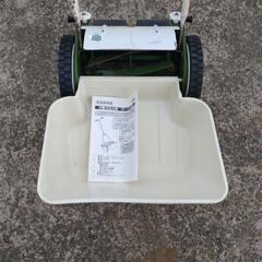 本宏製作所の芝刈り機　