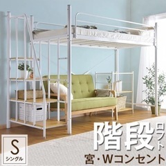 家具 ベッド ロフトベッド