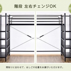 家具 ベッド ロフトベッドの画像