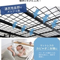 家具 ベッド ロフトベッドの画像