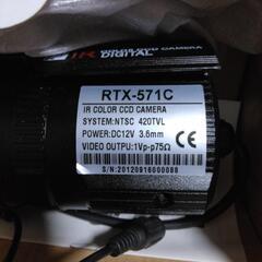 防犯カメラ本体のみ RTX-571Cの画像