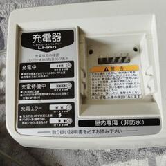 ヤマハ充電器の画像