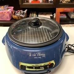電気グリル鍋