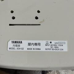 ヤマハ充電器の画像