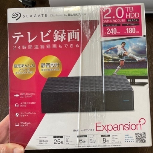 新品　外付けハードディスク