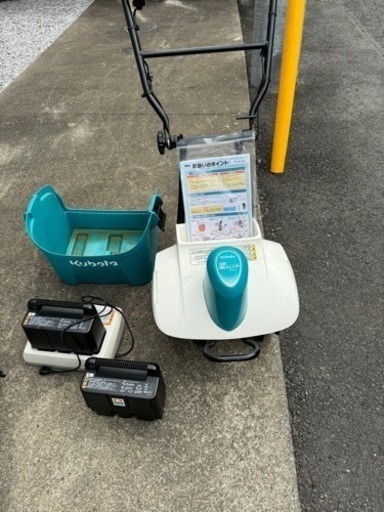 クボタ電動ミニ耕運機