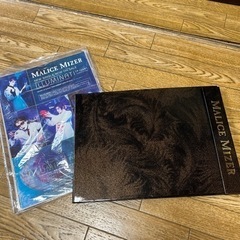 MALICE MIZERの中古が安い!激安で譲ります・無料であげます MALICE MIZERの中古が安い!激安で譲ります・無料であげます