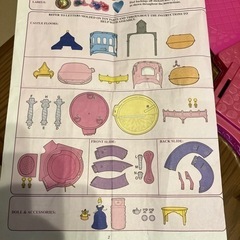 プリンセス　おもちゃ　日本非売品の画像