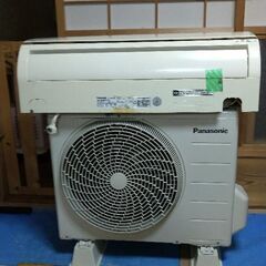 Panasonic