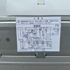 洗濯機　NW-5AR 日立　HITACHIの画像