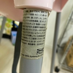 IKEAの子供用ハイチェアの画像