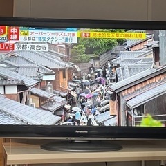 家電 テレビ 液晶テレビ