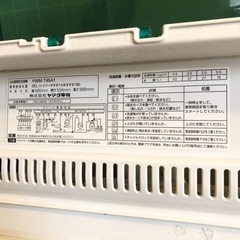 洗濯機　HerbRelax (ヤマダ電機 ハーブリラックス) 全自動洗濯機 4.5kg YWM-T45A1 2017年製 ライムグリーン ホワイト 送風 乾燥機能付き の画像