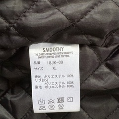 Smoothy キッズ用ジャンバーXLの画像