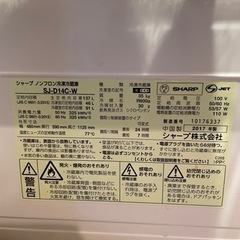 <受取者確定>家電 キッチン家電 冷蔵庫の画像