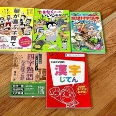 児童書　オセロ