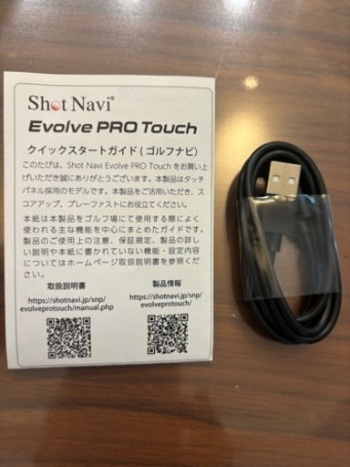  ゴルフGPS　Shot Navi Evolve PRO Touch （ホワイト）