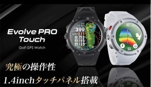 ゴルフGPS　Shot Navi Evolve PRO Touch （ホワイト）