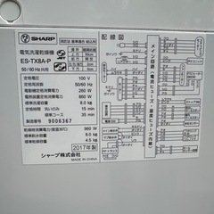 洗濯機　ES-TX8A シャープ　SHARPの画像
