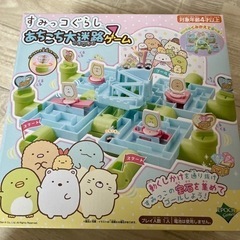 すみっコぐらし あちこち大迷路ゲーム