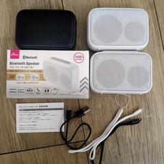 ダイソー Bluetoothスピーカー3個