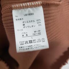 薄手　ニット　七分丈の画像