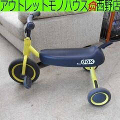  三輪車 ides D-bike dax 折りたたみ イエロー ...