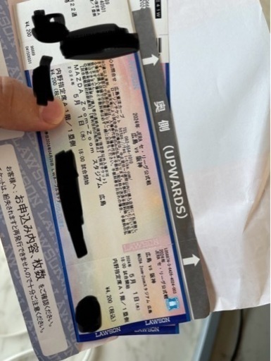 広島東洋カープ観戦チケット　5/1阪神戦　内野指定席2枚