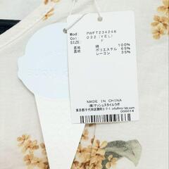 ジェラートピケ
高級品パジャマ　上下セットアップの画像