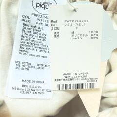 ジェラートピケ
高級品パジャマ　上下セットアップの画像