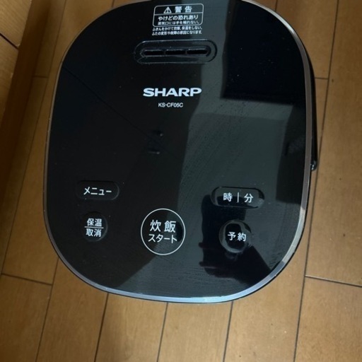 炊飯器