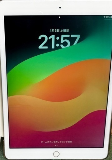 【美品】iPad 第7世代