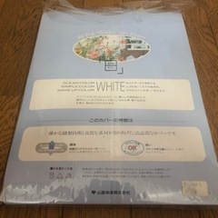 生活雑貨の画像