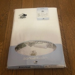 生活雑貨の画像
