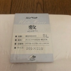 生活雑貨の画像