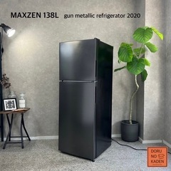 ☑︎ご成約済み? MAXZEN 一人暮らし 2ドア冷蔵庫✨ ガンメタリック?️ 2020年製⭕️