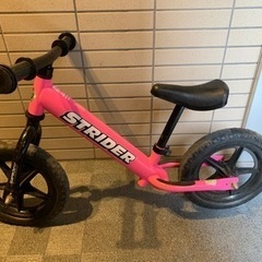 ストライダー（使用感あり）