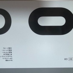 オキュラスクエスト2 メタクエスト2 アクセサリーおまけ付きの画像