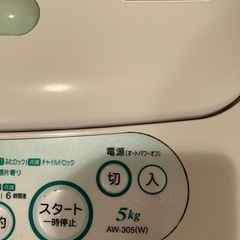 家電 生活家電 洗濯機の画像