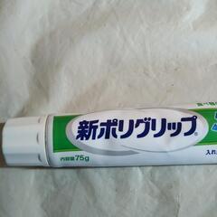入れ歯安定剤クリームタイプ