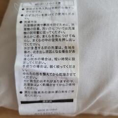 NITORI　枕　まくら　ニトリ　の画像