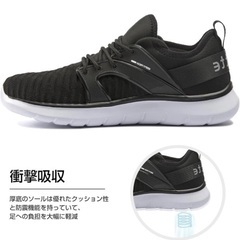 【値下げ】【新品】メンズ　スニーカー　スポーツシューズ　27.5cm 軽量　黒の画像