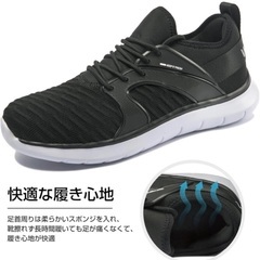 【値下げ】【新品】メンズ　スニーカー　スポーツシューズ　27.5cm 軽量　黒の画像