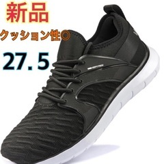 【値下げ】【新品】メンズ　スニーカー　スポーツシューズ　27.5...