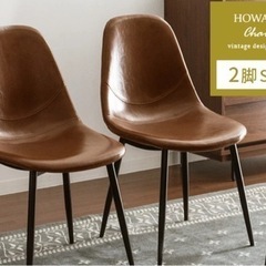 家具 椅子 ダイニングチェア　一脚の価格